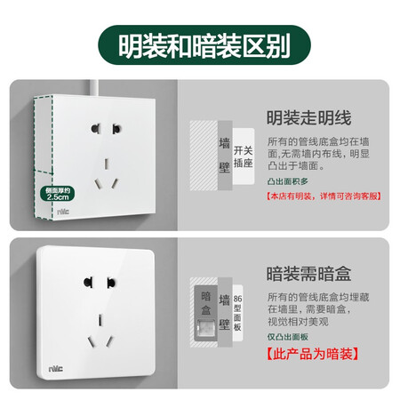 NVC electrician NVC switch socket electrician electric material blank decorative panel 86 type concealed Q3 Xinyue series simple white NVC electrician NVC switch socket electrician electric material blank decorative panel 86 type concealed Q3 Xinyue series simple white