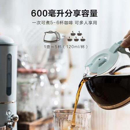 Bear coffee machine 0.6L automatic small American drip pot drip filter machine household tea brewing coffee pot brewing teapot blue Bear coffee machine 0.6L automatic small American drip pot drip filter machine household tea brewing coffee pot brewing teapot blue