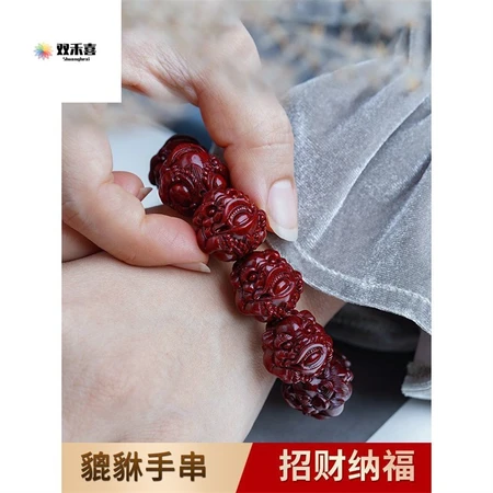Shuanghexi Small Leaf Red Sandalwood Pixiu Bracelet Carved Buddha Beads Bracelet Sandalwood Mahogany Wenwan Bracelet Handle Pixie 18mm*13 Pieces Shuanghexi Small Leaf Red Sandalwood Pixiu Bracelet Carved Buddha Beads Bracelet Sandalwood Mahogany Wenwan Bracelet Handle Pixie 18mm*13 Pieces