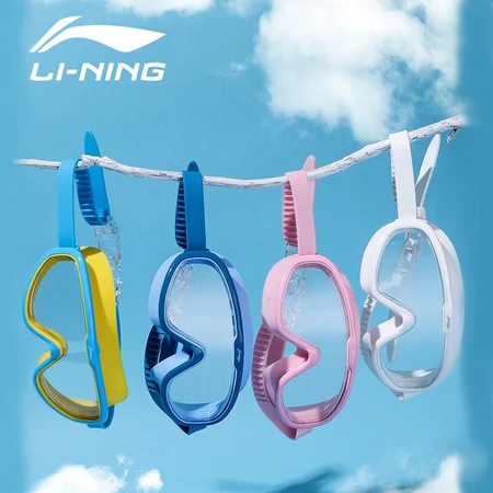 Li Ning children's swimming goggles high-definition anti-fog waterproof large frame swimming diving glasses boys and girls swimming goggles swimming equipment LSJP319-3 pink Li Ning children's swimming goggles high-definition anti-fog waterproof large frame swimming diving glasses boys and girls swimming goggles swimming equipment LSJP319-3 pink