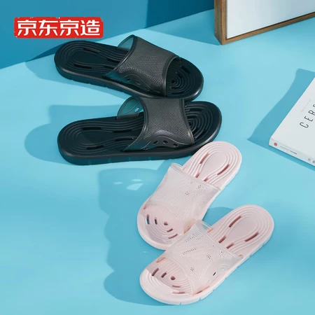 Beijing-Tokyo soft elastic quick-drying leaking slippers home bathroom bath sandals and slippers men's models shiny black 42-43 size JZ-8576 Beijing-Tokyo soft elastic quick-drying leaking slippers home bathroom bath sandals and slippers men's models shiny black 42-43 size JZ-8576
