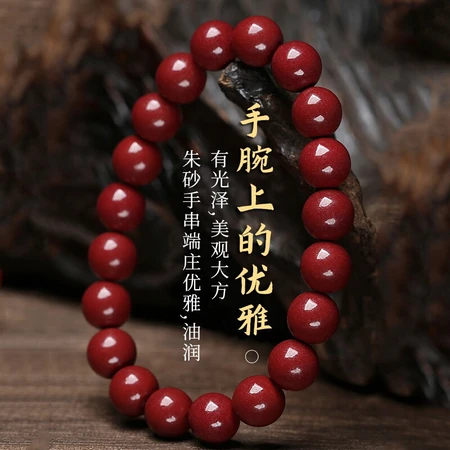 Crown belt cinnabar hand beaded ladies bracelet women's raw ore purple gold sand women's bracelet zodiac year bracelet fashion jewelry birthday gift for girlfriend mother wife lover cinnabar bracelet certificate + pull rose gift box Crown belt cinnabar hand beaded ladies bracelet women's raw ore purple gold sand women's bracelet zodiac year bracelet fashion jewelry birthday gift for girlfriend mother wife lover cinnabar bracelet certificate + pull rose gift box