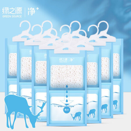 Lvzhiyuan Super large-capacity hangable dehumidification bag 250g*10 bags desiccant indoor dehumidifier wardrobe dehumidification bucket moisture-proof agent suction wet box device back to Nantian anti-mildew Lvzhiyuan Super large-capacity hangable dehumidification bag 250g*10 bags desiccant indoor dehumidifier wardrobe dehumidification bucket moisture-proof agent suction wet box device back to Nantian anti-mildew