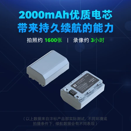 Fengbiao FB NP-FZ100 Sony Camera Battery A7M3 A7M4 A7R3 A7R4 A7S3 A7C Smart Dual Charge Set Battery*2+Charger*1 Fengbiao FB NP-FZ100 Sony Camera Battery A7M3 A7M4 A7R3 A7R4 A7S3 A7C Smart Dual Charge Set Battery*2+Charger*1