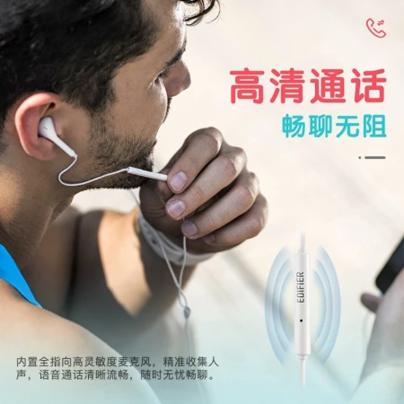 Edifier EDIFIERH180Plus semi-in-ear wired headset mobile phone headset music headset 3.5mm interface computer notebook mobile phone Edifier EDIFIERH180Plus semi-in-ear wired headset mobile phone headset music headset 3.5mm interface computer notebook mobile phone
