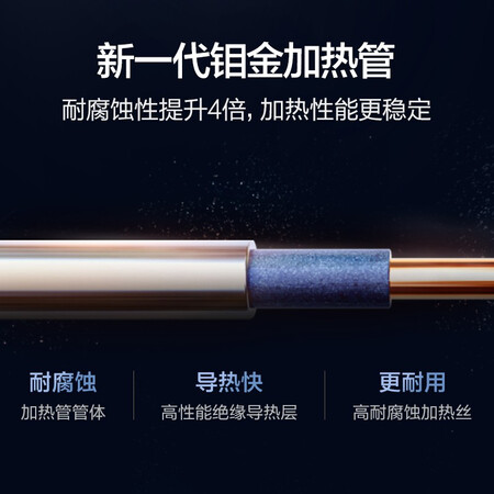Haier 50 liter electric water heater 2200W high power patented electric wall diamond three-layer bladder molybdenum gold heating tube EC5001-B1 * Haier 50 liter electric water heater 2200W high power patented electric wall diamond three-layer bladder molybdenum gold heating tube EC5001-B1 *