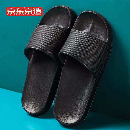 Made in Tokyo, Candy Color Four Seasons Home Slippers Lightweight Soft Elastic Casual Bathroom Sandals and Slippers Men's Night Black 275 JZ-7095 Made in Tokyo, Candy Color Four Seasons Home Slippers Lightweight Soft Elastic Casual Bathroom Sandals and Slippers Men's Night Black 275 JZ-7095