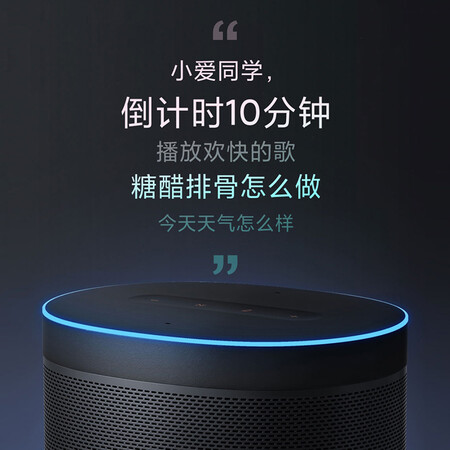 Xiaomi MI Xiaomi Xiaoai Speaker Art Battery Edition Smart Speaker Ultra-long Life Smart Device Control Artificial Intelligence Audio Xiaomi Xiaoai Speaker Art Battery Edition Xiaomi MI Xiaomi Xiaoai Speaker Art Battery Edition Smart Speaker Ultra-long Life Smart Device Control Artificial Intelligence Audio Xiaomi Xiaoai Speaker Art Battery Edition