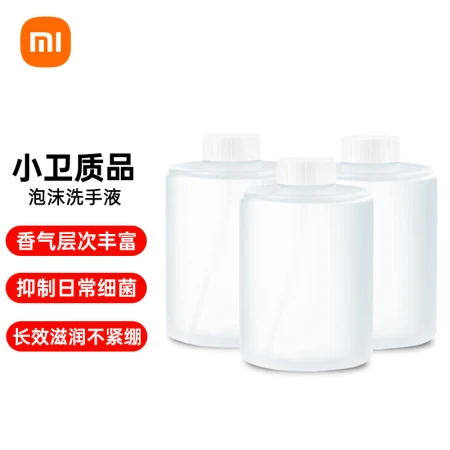 Xiaomi MI Mijia Automatic Mobile Phone Washing Set Smart Home Induction Foam Children's Mobile Phone Washing Plant Essence Bathroom Hand Sanitizer Household Desktop Hand Cleaning Small Sanitation Quality Foam Hand Sanitizer Three Bottles Xiaomi MI Mijia Automatic Mobile Phone Washing Set Smart Home Induction Foam Children's Mobile Phone Washing Plant Essence Bathroom Hand Sanitizer Household Desktop Hand Cleaning Small Sanitation Quality Foam Hand Sanitizer Three Bottles