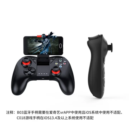 Thousand magic mirror G04BS 11th generation vr glasses smart Bluetooth connection 3D glasses mobile phone VR game console upgrade version eight-layer nano-blue light + remote control handle + game handle + AR gun Thousand magic mirror G04BS 11th generation vr glasses smart Bluetooth connection 3D glasses mobile phone VR game console upgrade version eight-layer nano-blue light + remote control handle + game handle + AR gun