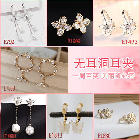 Dijing ear clip without pierced one week earrings week set long and short tassel-style earrings female net red earrings cute fashion trend cool pearl earrings student ear bone clip fashion jewelry T315 seven-piece without pierced ear clip Dijing ear clip without pierced one week earrings week set long and short tassel-style earrings female net red earrings cute fashion trend cool pearl earrings student ear bone clip fashion jewelry T315 seven-piece without pierced ear clip