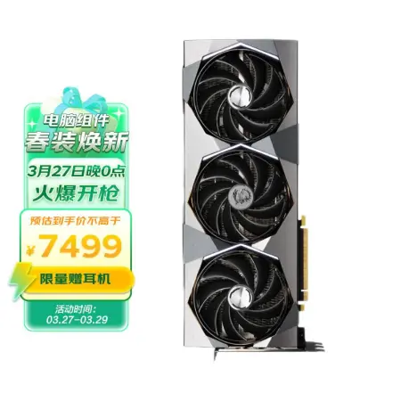 MSI MSI Super Dragon GeForce RTX 4070 Ti SUPRIM X 12G E-sports Game Design Smart Learning Computer Independent Graphics Card MSI MSI Super Dragon GeForce RTX 4070 Ti SUPRIM X 12G E-sports Game Design Smart Learning Computer Independent Graphics Card