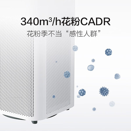 Mijia Xiaomi Mi Air Purifier 2S Household removal of formaldehyde and smoke PM2.5 Low noise design Intelligent interconnection AC-M4-AA 29W Mijia Xiaomi Mi Air Purifier 2S Household removal of formaldehyde and smoke PM2.5 Low noise design Intelligent interconnection AC-M4-AA 29W