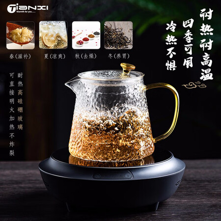 Tianxi TIANXI hammered glass teapot, tea set, tea cup, cup, teapot cup, thickened filter and elegant cup, tea kettle, high-temperature-resistant public tea maker, flower tea cup 450ml Tianxi TIANXI hammered glass teapot, tea set, tea cup, cup, teapot cup, thickened filter and elegant cup, tea kettle, high-temperature-resistant public tea maker, flower tea cup 450ml