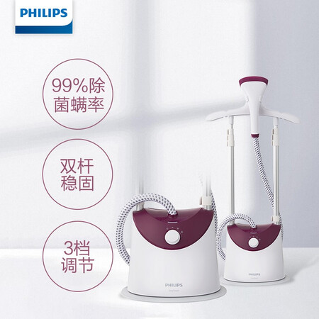 Philips PHILIPS Garment Steamer Household sterilization and mite removal, two-bar three-speed 1800W ironing GC486/38 Philips PHILIPS Garment Steamer Household sterilization and mite removal, two-bar three-speed 1800W ironing GC486/38