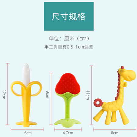 COOKSS Baby Teether Newborn Molar Stick Baby Bite Teeth Soothing Anti-Eating Hand Teeth Chews Silicone Toys Bite Happy Bite Strawberry Banana Giraffe Molar Teether Strawberry + Banana + Giraffe + Storage Box COOKSS Baby Teether Newborn Molar Stick Baby Bite Teeth Soothing Anti-Eating Hand Teeth Chews Silicone Toys Bite Happy Bite Strawberry Banana Giraffe Molar Teether Strawberry + Banana + Giraffe + Storage Box