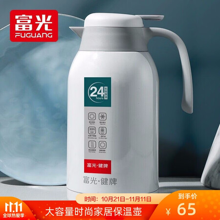Fuguang Thermal insulation pot 2.2L large capacity internal and external 304 stainless steel vacuum flask, easy to clean Household thermal pot, push-type hot water bottle, non-slip European-style cold preservation coffee pot, white Fuguang Thermal insulation pot 2.2L large capacity internal and external 304 stainless steel vacuum flask, easy to clean Household thermal pot, push-type hot water bottle, non-slip European-style cold preservation coffee pot, white
