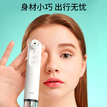 Inface blackhead suction artifact blackhead instrument visualization blackhead remover acne blackhead suction device electric pore cleaning beauty equipment ivory white Inface blackhead suction artifact blackhead instrument visualization blackhead remover acne blackhead suction device electric pore cleaning beauty equipment ivory white