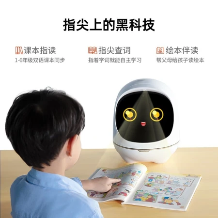Alpha Egg Big Egg 2.0 Learning Robot Elementary School Chinese English Smart Picture Book Reading Robot Voice Dialogue Accompanying Children Early Education Machine Story Machine White Alpha Egg Big Egg 2.0 Learning Robot Elementary School Chinese English Smart Picture Book Reading Robot Voice Dialogue Accompanying Children Early Education Machine Story Machine White