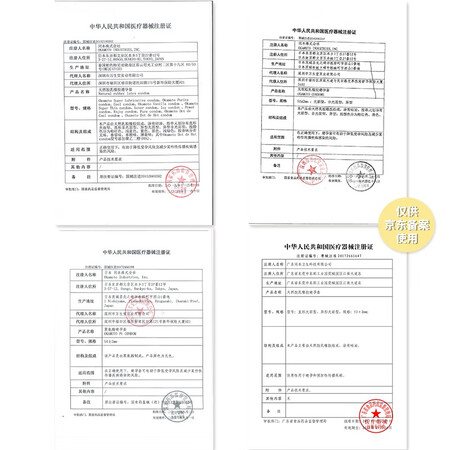 Okamoto Condom Condom SKIN Super Lubricant 10pcs Men's Ultra-thin Sleeve Family Planning Adult Products Imported Products okamoto Okamoto Condom Condom SKIN Super Lubricant 10pcs Men's Ultra-thin Sleeve Family Planning Adult Products Imported Products okamoto