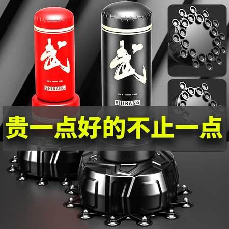 Ou Naide boxing sandbag vertical sanda suction cup tumbler sandbag boxing target martial arts household children adult fighting equipment black martial arts + giant bottom bucket 24 suction + strengthened connector + foot target Ou Naide boxing sandbag vertical sanda suction cup tumbler sandbag boxing target martial arts household children adult fighting equipment black martial arts + giant bottom bucket 24 suction + strengthened connector + foot target