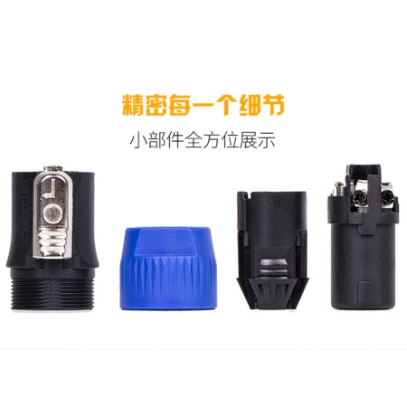 Akihabara CHOSEAL four-core professional speaker plug XLR head aviation NL4FC ring ohm plug card head stage speaker power amplifier terminal four-core ring plug QD2004 4 pcs Akihabara CHOSEAL four-core professional speaker plug XLR head aviation NL4FC ring ohm plug card head stage speaker power amplifier terminal four-core ring plug QD2004 4 pcs