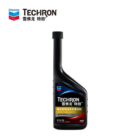 Chevron Chevron TCP Selected Concentrated Gasoline Additive 470ml Single Bottle Imported from the United States Deep Cleaning Car Supplies Chevron Chevron TCP Selected Concentrated Gasoline Additive 470ml Single Bottle Imported from the United States Deep Cleaning Car Supplies
