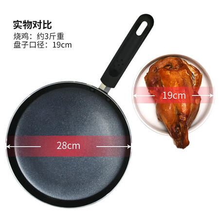 Cooking Emperor Pan, non-stick pan, 28cm frying pan, pan, pan, frying pan, pancake, omelette, pancake skin, cake skin, induction cooker, gas gas stove, open flame, general purpose J28G Cooking Emperor Pan, non-stick pan, 28cm frying pan, pan, pan, frying pan, pancake, omelette, pancake skin, cake skin, induction cooker, gas gas stove, open flame, general purpose J28G