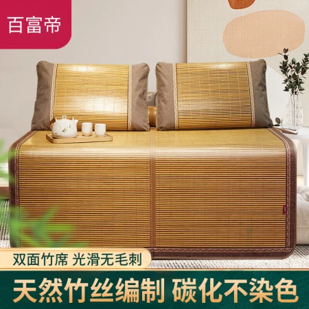 Baifudi Liangxi bamboo mat folding double bamboo mat carbonized cool bamboo mat 1.8 meters simple double-sided mat without pillowcase Baifudi Liangxi bamboo mat folding double bamboo mat carbonized cool bamboo mat 1.8 meters simple double-sided mat without pillowcase