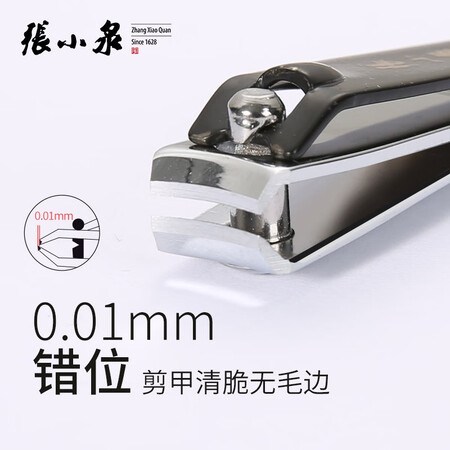 Zhang Xiaoquan Nail Clippers Nail Clippers ZJQ-103P Zhang Xiaoquan Nail Clippers Nail Clippers ZJQ-103P