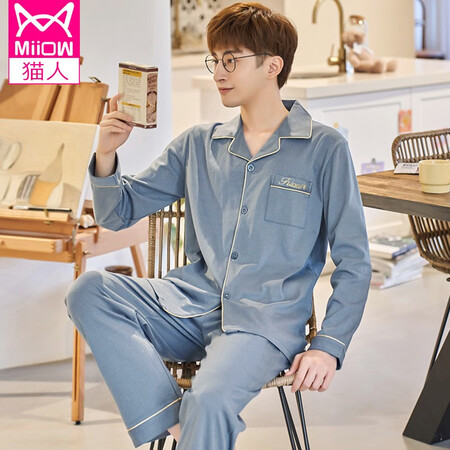 Cat couple pajamas pure cotton men's lapel solid color cardigan long-sleeved suit autumn and winter two-piece simple men's home service can be worn outside the fog blue men's long-sleeved suit XL Cat couple pajamas pure cotton men's lapel solid color cardigan long-sleeved suit autumn and winter two-piece simple men's home service can be worn outside the fog blue men's long-sleeved suit XL