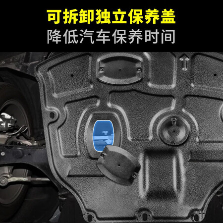 Fazry 2021 Trumpchi M8 Master Edition Leading Show Edition Engine Guards Trumpchi GM8 Modified Special Lower Guards Chassis Armored Vehicle Bottom Guards Plastic Steel Armor Plates Fazry 2021 Trumpchi M8 Master Edition Leading Show Edition Engine Guards Trumpchi GM8 Modified Special Lower Guards Chassis Armored Vehicle Bottom Guards Plastic Steel Armor Plates