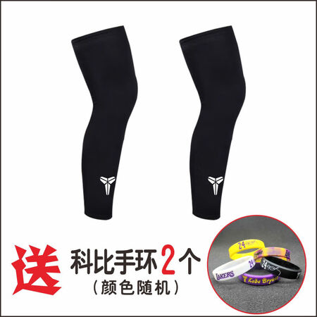 Basketball sports protective gear, knee pads, leggings, men's and women's children's socks, running sunscreen Q1 Durant black, M size within 130 catties, two packs Basketball sports protective gear, knee pads, leggings, men's and women's children's socks, running sunscreen Q1 Durant black, M size within 130 catties, two packs