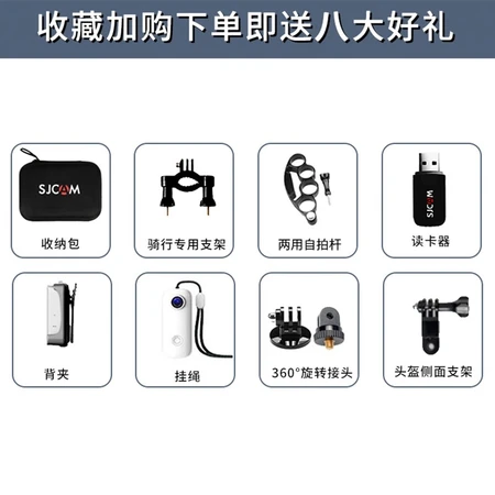 SJCAM c100 thumb 4k sports camera motorcycle helmet recorder DV shooting anti-shake waterproof vlog head-mounted riding fishing camera C100 black + 16G card + accessory bag collection courtesy SJCAM c100 thumb 4k sports camera motorcycle helmet recorder DV shooting anti-shake waterproof vlog head-mounted riding fishing camera C100 black + 16G card + accessory bag collection courtesy