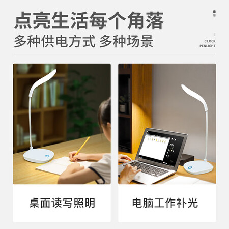 Youzan rechargeable led clip desk lamp student bedside bedroom dormitory work light live broadcast beauty children reading learning college student desk 3 gears dimming white base model 3 gears touch dimming Youzan rechargeable led clip desk lamp student bedside bedroom dormitory work light live broadcast beauty children reading learning college student desk 3 gears dimming white base model 3 gears touch dimming