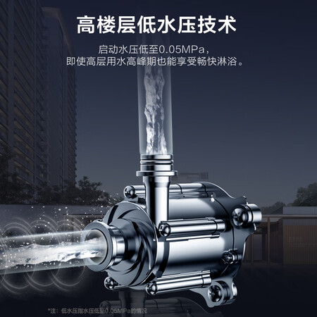 Midea Midea 13 liters of water and air dual-adjustment smart home appliances with constant temperature APP remote control, automatic rise and multiple security LED large-screen gas water heaters, natural gas JSQ25-HWA Midea Midea 13 liters of water and air dual-adjustment smart home appliances with constant temperature APP remote control, automatic rise and multiple security LED large-screen gas water heaters, natural gas JSQ25-HWA