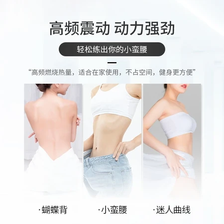 HARISON American Hanchen body shaping fat machine lazy aerobic exercise machine shaking machine fitness vibration machine fitness equipment hr-341 HARISON American Hanchen body shaping fat machine lazy aerobic exercise machine shaking machine fitness vibration machine fitness equipment hr-341