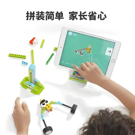 Way tudao programming robot master education set advanced version of intelligent STEAM toys support robot level test Way tudao programming robot master education set advanced version of intelligent STEAM toys support robot level test