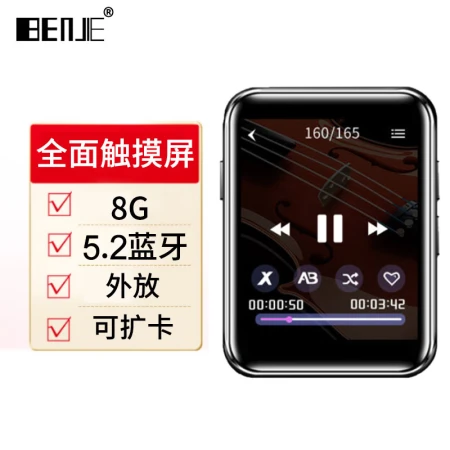 Bingjie BENJIE X1-8G Bluetooth/External Card Expandable 1.8-inch Full Touch Screen MP3/MP4/Player/E-book/Student Mini Walkman/Sports/Black Bingjie BENJIE X1-8G Bluetooth/External Card Expandable 1.8-inch Full Touch Screen MP3/MP4/Player/E-book/Student Mini Walkman/Sports/Black