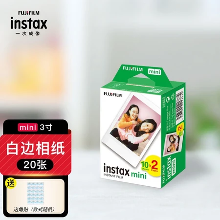 Fuji FUJIFILM Polaroid photo paper for mini7+/mini11/40/90/evo/etc. Polaroid camera 20 white edge photo paper Fuji FUJIFILM Polaroid photo paper for mini7+/mini11/40/90/evo/etc. Polaroid camera 20 white edge photo paper