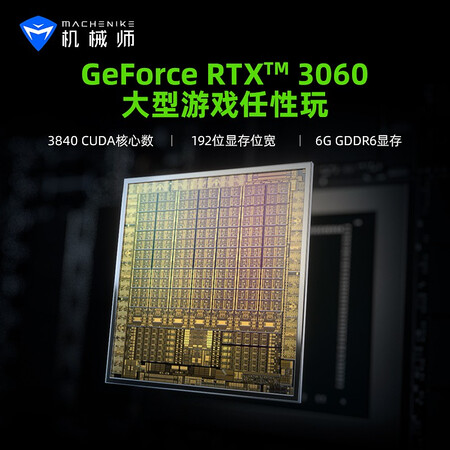 Mechanic T58-V 144Hz full screen gaming notebook 11th generation i7-11800H octa-core RTX3060 single display thin and light laptop racing version 16G/512G PCIE high-speed solid state + 1TB Mechanic T58-V 144Hz full screen gaming notebook 11th generation i7-11800H octa-core RTX3060 single display thin and light laptop racing version 16G/512G PCIE high-speed solid state + 1TB