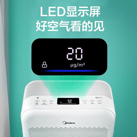 Midea Air Purifier High-efficiency sterilization and flu-removal purifier Household formaldehyde removal and haze removal smart home appliance purifier KJ350G-S1 Midea Air Purifier High-efficiency sterilization and flu-removal purifier Household formaldehyde removal and haze removal smart home appliance purifier KJ350G-S1