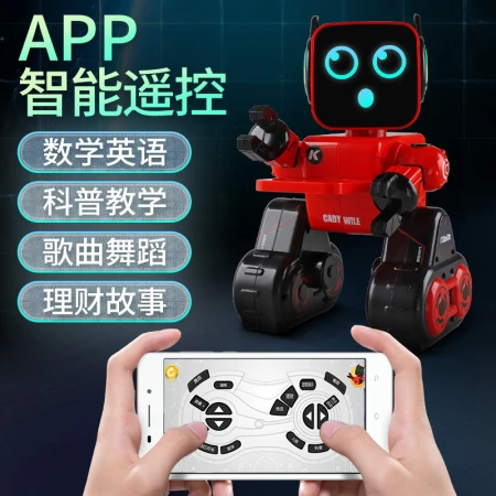Children's early education enlightenment can talk to the robot intelligent voice control electric remote control toy 3-8 years old boy oversized upgrade version can walk and dance talking sensor robot upgrade version K10 voice dialogue APP remote control-red Children's early education enlightenment can talk to the robot intelligent voice control electric remote control toy 3-8 years old boy oversized upgrade version can walk and dance talking sensor robot upgrade version K10 voice dialogue APP remote control-red