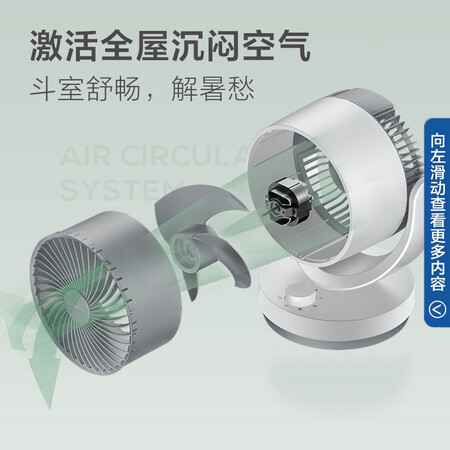 Airmate AIRMATE electric fan / dormitory student energy-saving mini table fan / household small fan office partner desktop low noise shaking head CA15-X28 Airmate AIRMATE electric fan / dormitory student energy-saving mini table fan / household small fan office partner desktop low noise shaking head CA15-X28