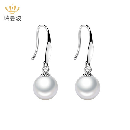 Ruimanbo Ruochu classic freshwater pearl earrings are round and strong light women's s925 silver inlaid pearl earrings with certificate 7-8mm Ruimanbo Ruochu classic freshwater pearl earrings are round and strong light women's s925 silver inlaid pearl earrings with certificate 7-8mm