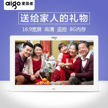 Patriot aigo digital photo frame DPF101 10.1-inch high-definition electronic album smart home support remote control photo music video official standard Patriot aigo digital photo frame DPF101 10.1-inch high-definition electronic album smart home support remote control photo music video official standard