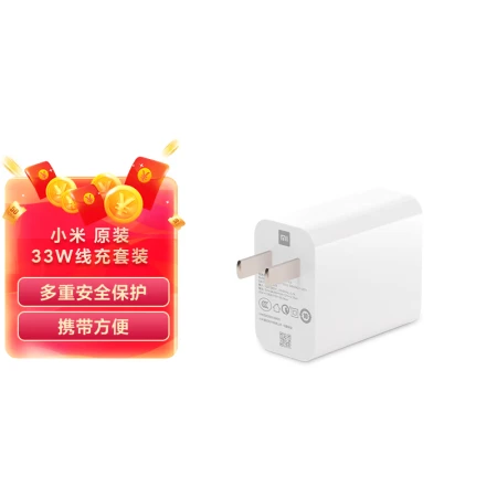 Xiaomi original 33W cable charging set charger + 3A data cable is suitable for Xiaomi Redmi K40 redmi mobile phone original factory charging head Xiaomi original 33W cable charging set charger + 3A data cable is suitable for Xiaomi Redmi K40 redmi mobile phone original factory charging head