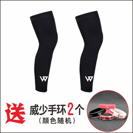 Basketball sports protective gear, knee pads, leggings, men's and women's children's socks, running sunscreen Q1 Durant black, M size within 130 catties, two packs Basketball sports protective gear, knee pads, leggings, men's and women's children's socks, running sunscreen Q1 Durant black, M size within 130 catties, two packs
