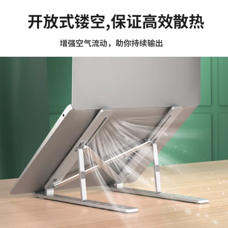 JRC Notebook Bracket Computer Bracket Lifting Radiator Folding Portable Vertical Elevation Rack Apple Macbook Lenovo Savior Xiaoxin Huawei Dell Aluminum Alloy Shelf Accessories JRC Notebook Bracket Computer Bracket Lifting Radiator Folding Portable Vertical Elevation Rack Apple Macbook Lenovo Savior Xiaoxin Huawei Dell Aluminum Alloy Shelf Accessories