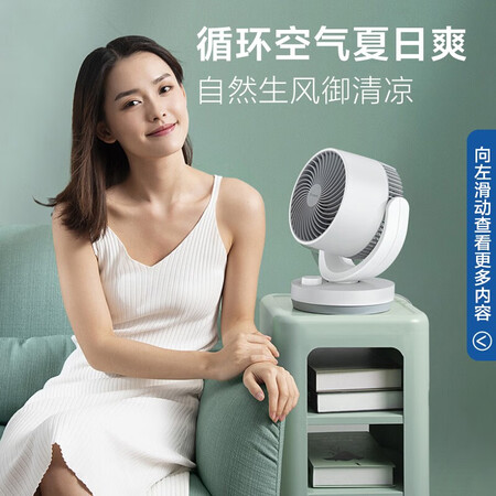 Airmate AIRMATE electric fan / dormitory student energy-saving mini table fan / household small fan office partner desktop low noise shaking head CA15-X28 Airmate AIRMATE electric fan / dormitory student energy-saving mini table fan / household small fan office partner desktop low noise shaking head CA15-X28